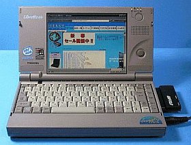 リブレット60