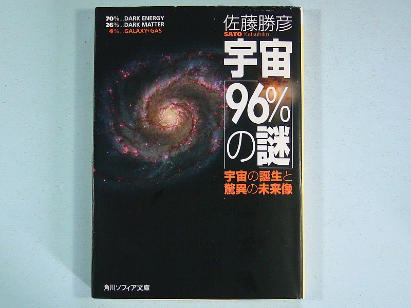 図1:表紙