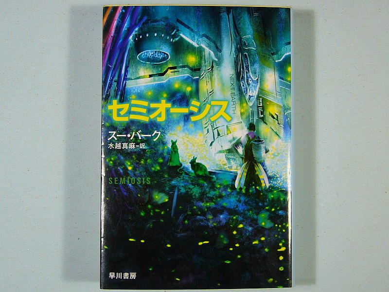 図1:表紙