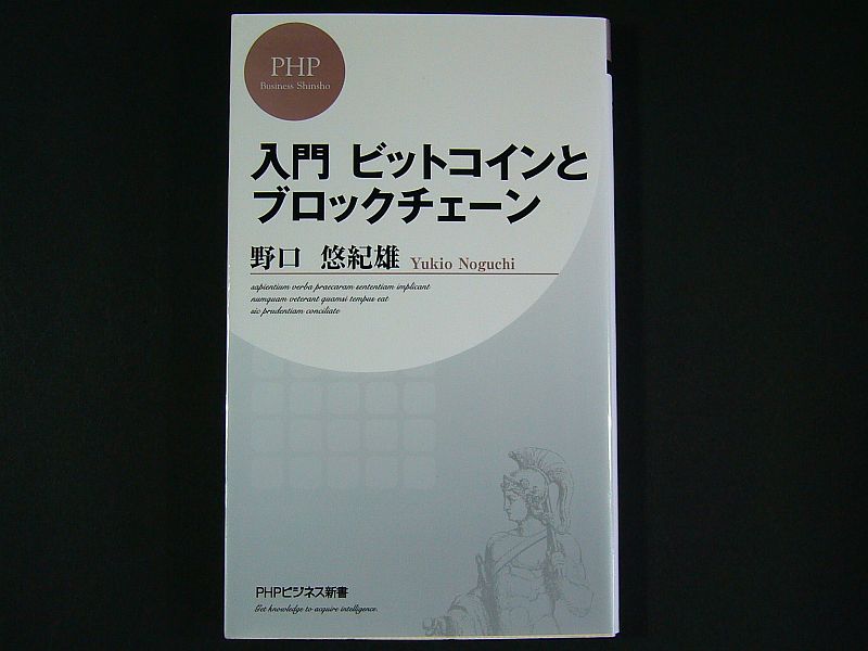 図1:表紙