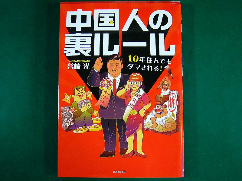 図1:表紙