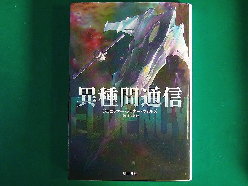 図1:表紙