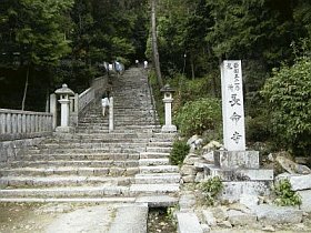 長命寺の階段