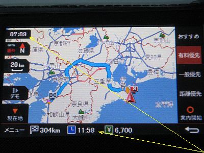 図1:遠廻り高速優先コース <click>→図2:近道一般道優先コース