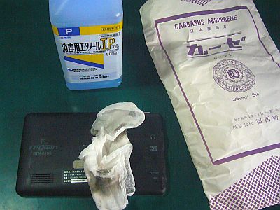 図3:エタノールとガーゼで擦る <click>→図4:完全除去方とは異なるが、ネバ付き無くなる