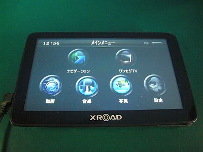 図7:6型XROADパネルでは <click>→図8:5型XROADパネル