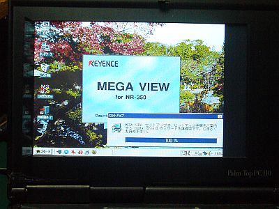 図5:「MEGA VIEW」の組み込み <click>→図6:「Win98」を起動中