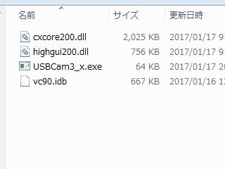 図3:実行プログラム(.exe)だけでは済まない? <click>→図4:DLL不足分が判明