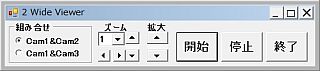 図1:試作プログラムのメニュー <click>→図2:試験用カメラ&被写体など