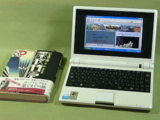 仕上がったEeePC-4G <click>→白:主基板とキーボードを入替え,黒:液晶割れ、主基板&キーボード不良